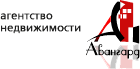 агентство недвижимости Авангард агентство недвижимости Авангард