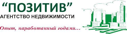 агентство недвижимости Позитив агентство недвижимости Позитив